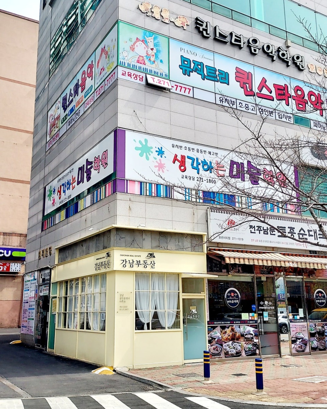 생각하는미술학원