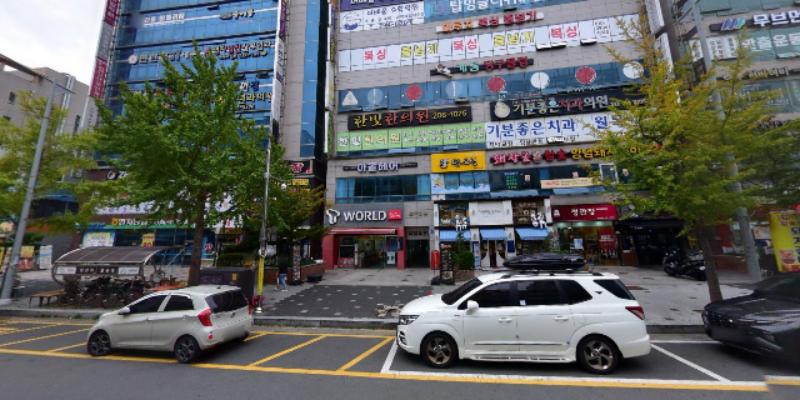 탑잉글리쉬학원