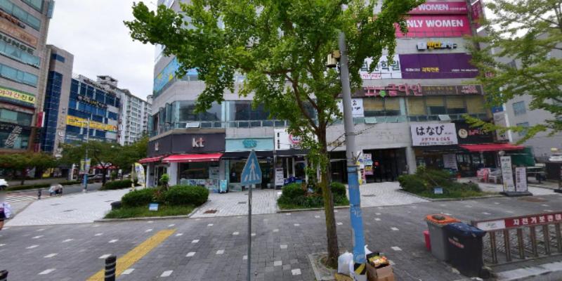 반디과학학원