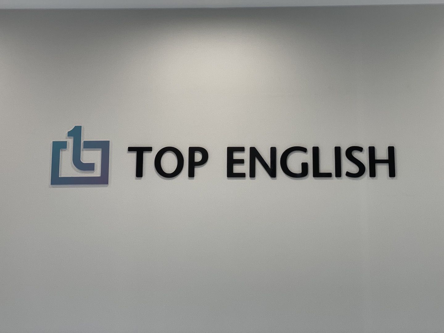 탑잉글리쉬학원