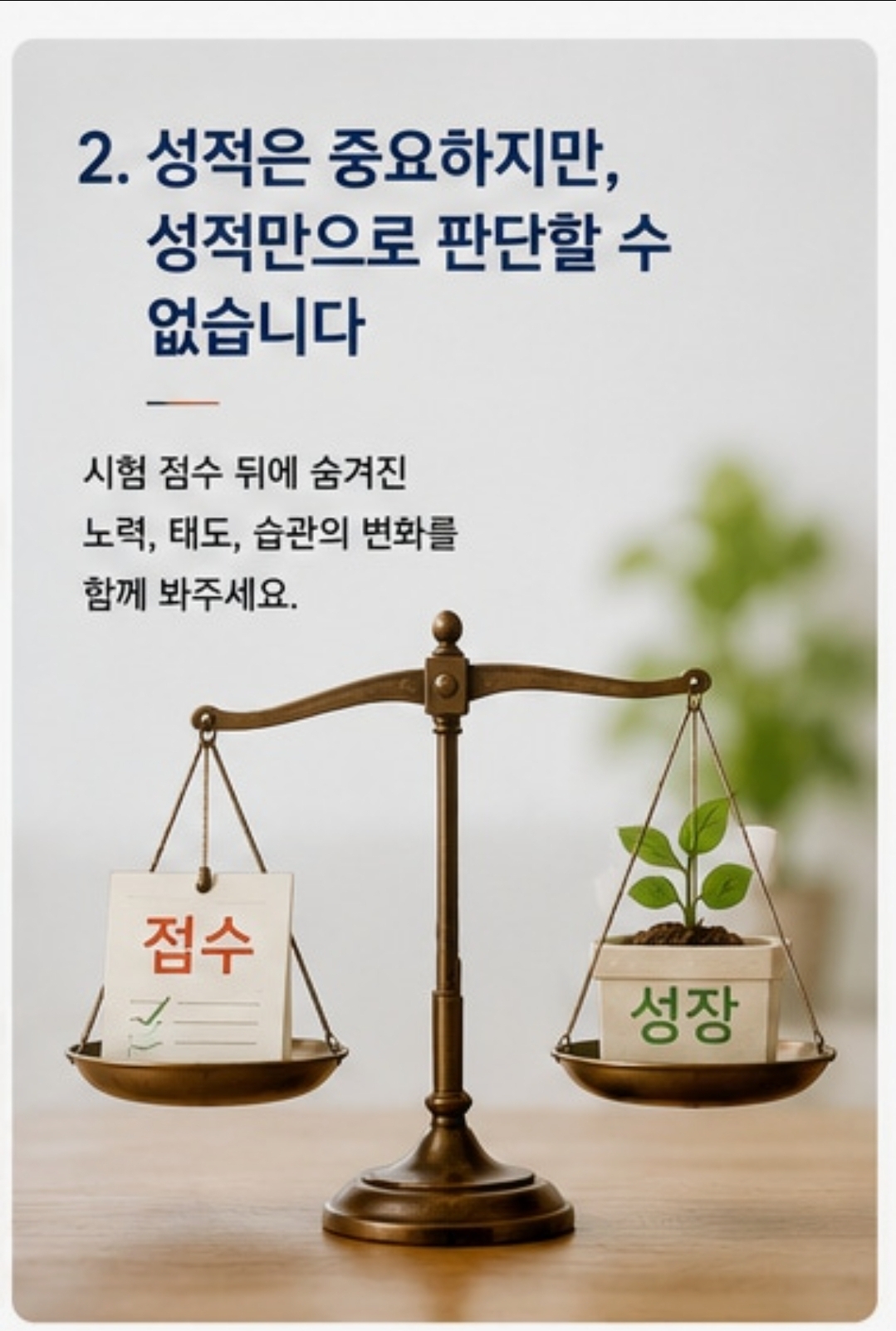 딱풀리는수학+옥길미르수학
