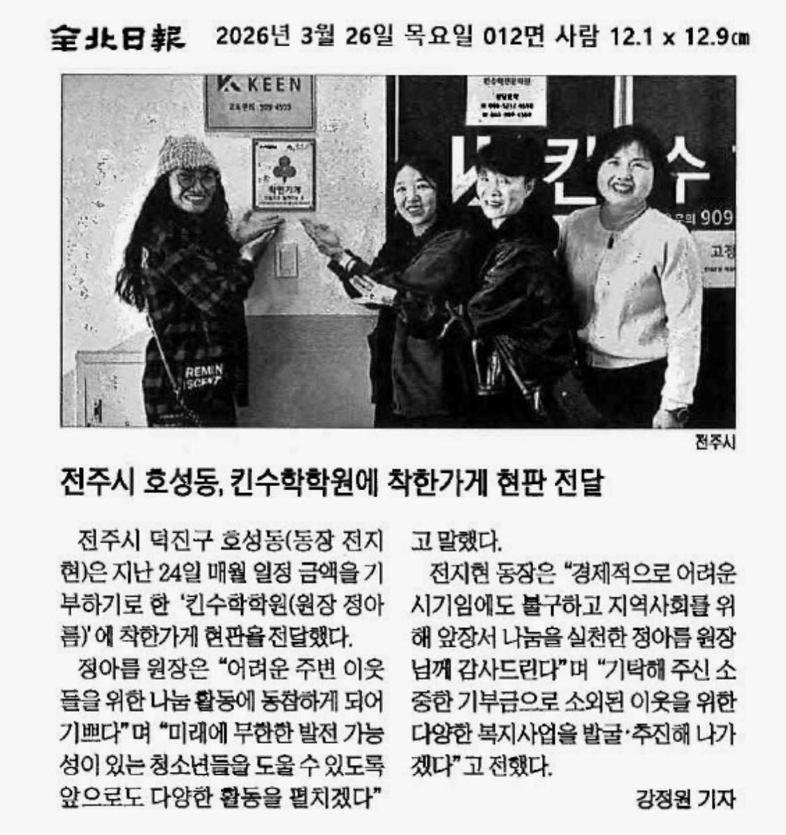 킨수학전문학원