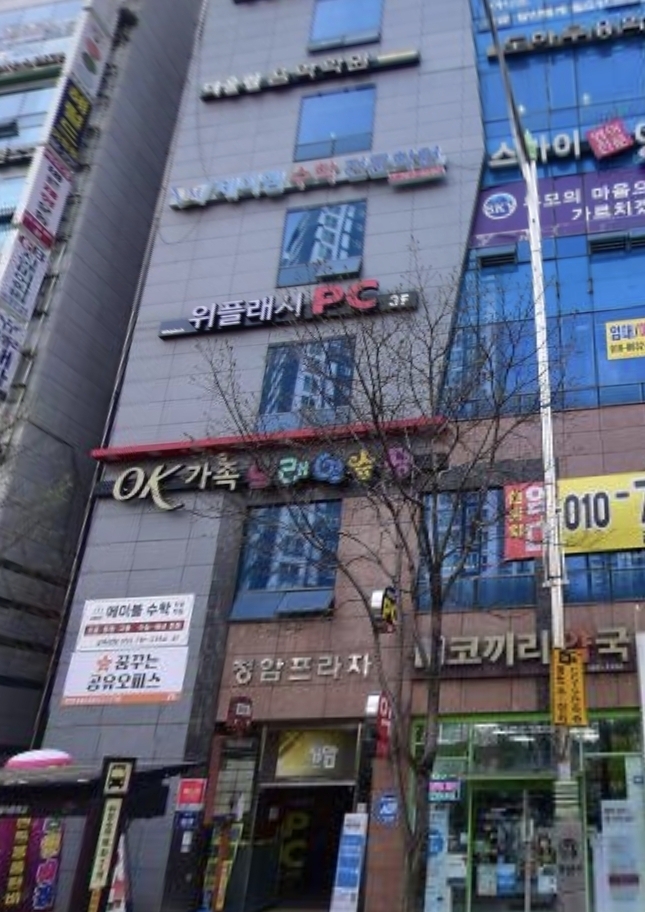 더울림음악학원