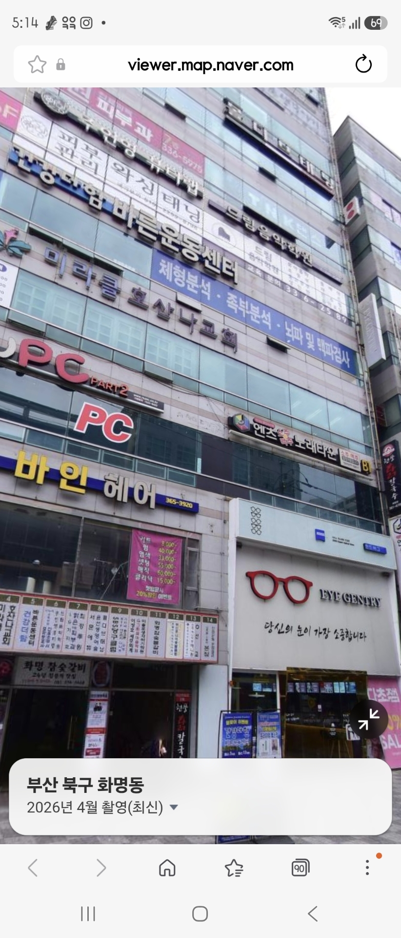 드림음악학원