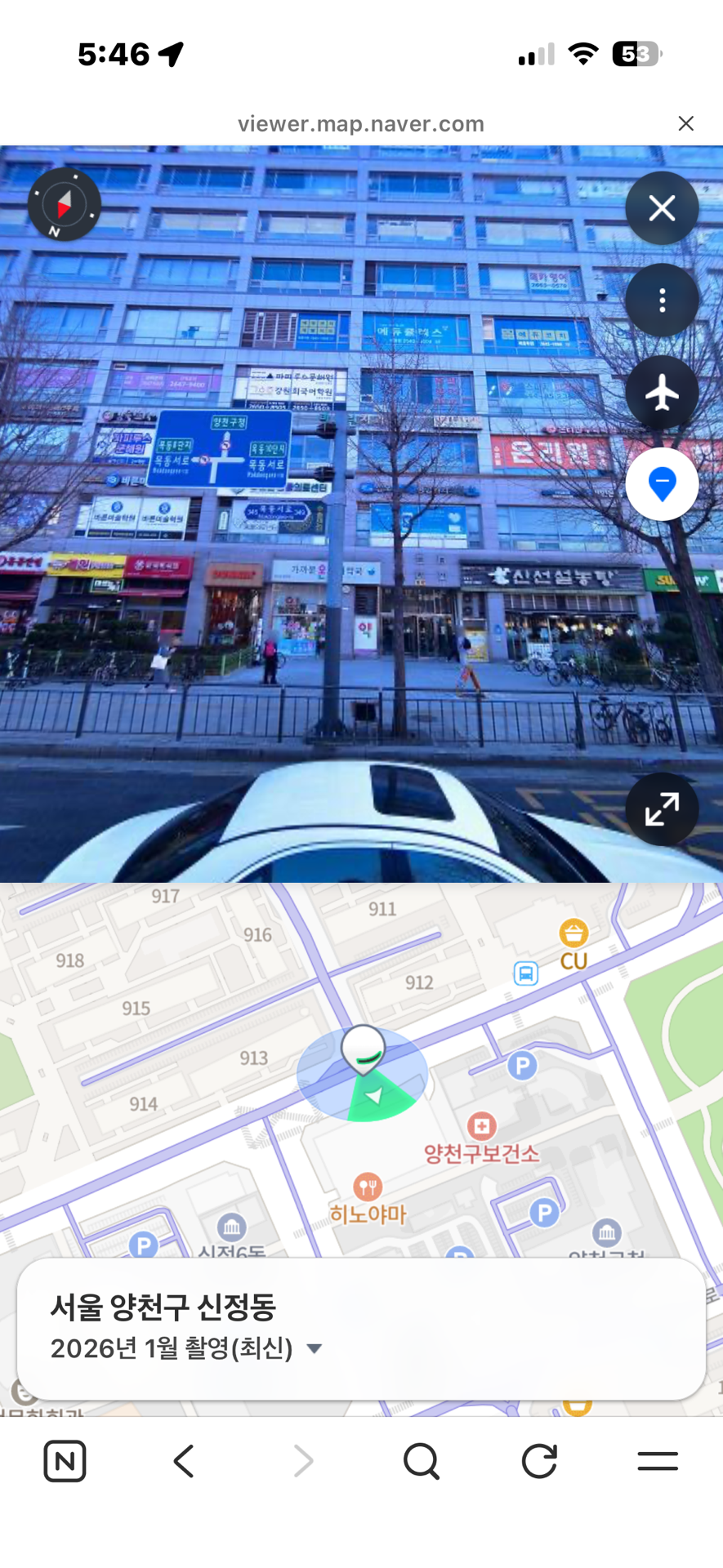 기파랑문해원 목동센트럴원