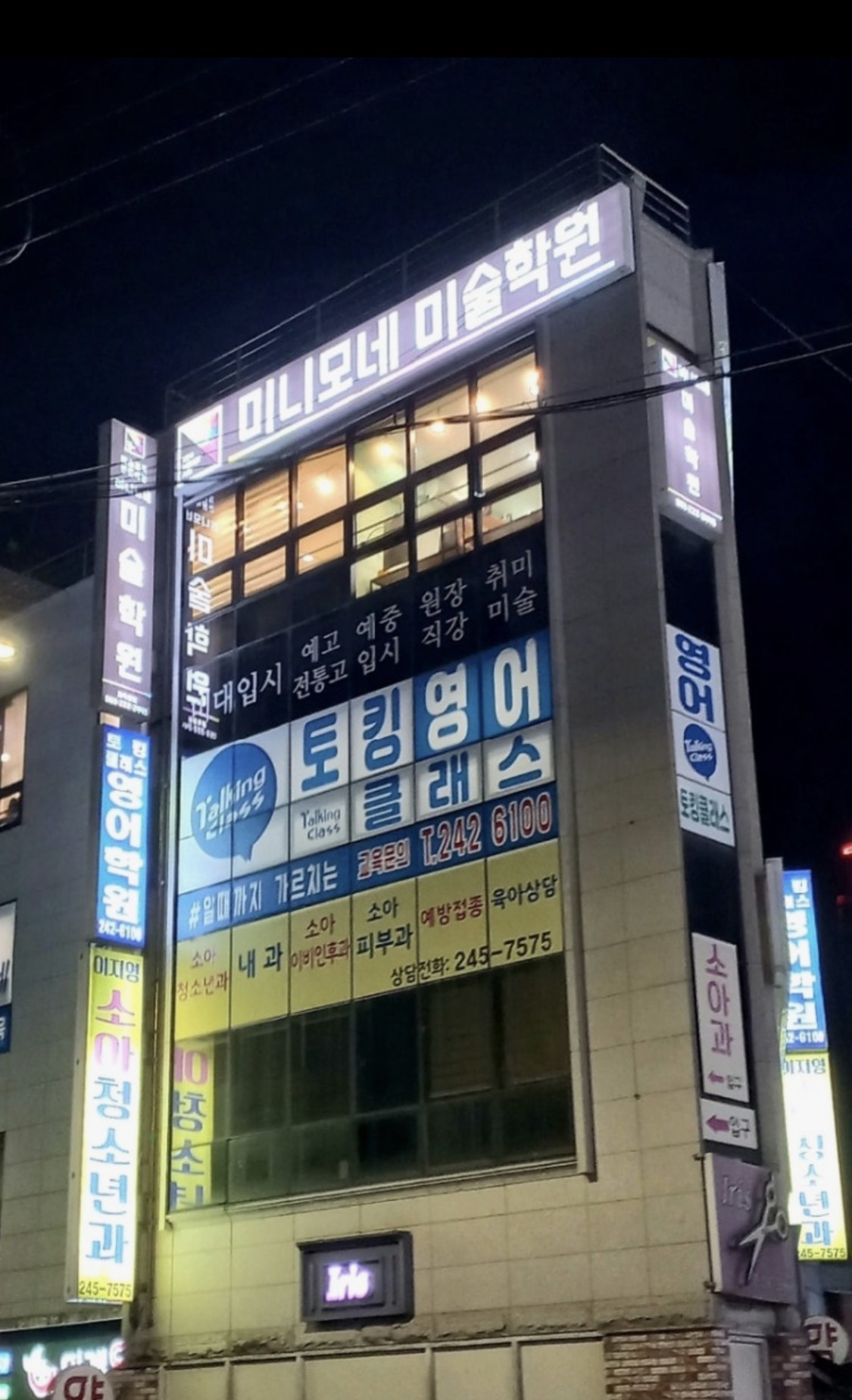 미니모네미술학원