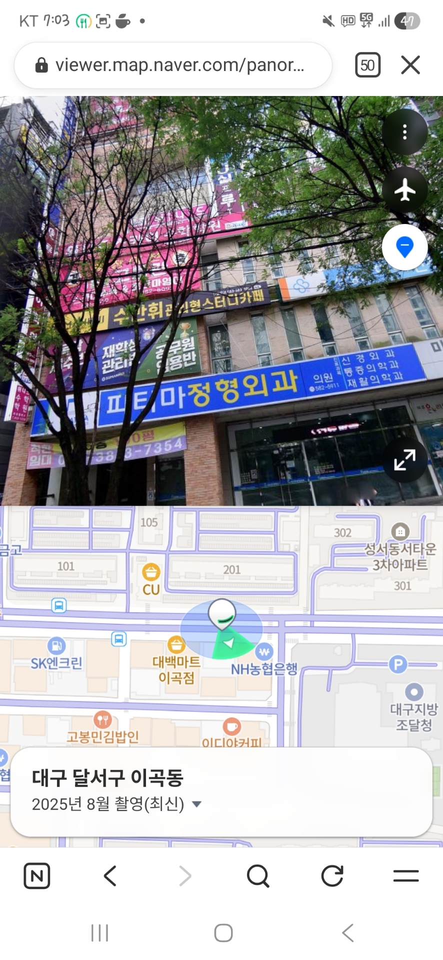 루시드어학원 이곡캠퍼스