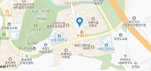 목감탑클래스영수학원