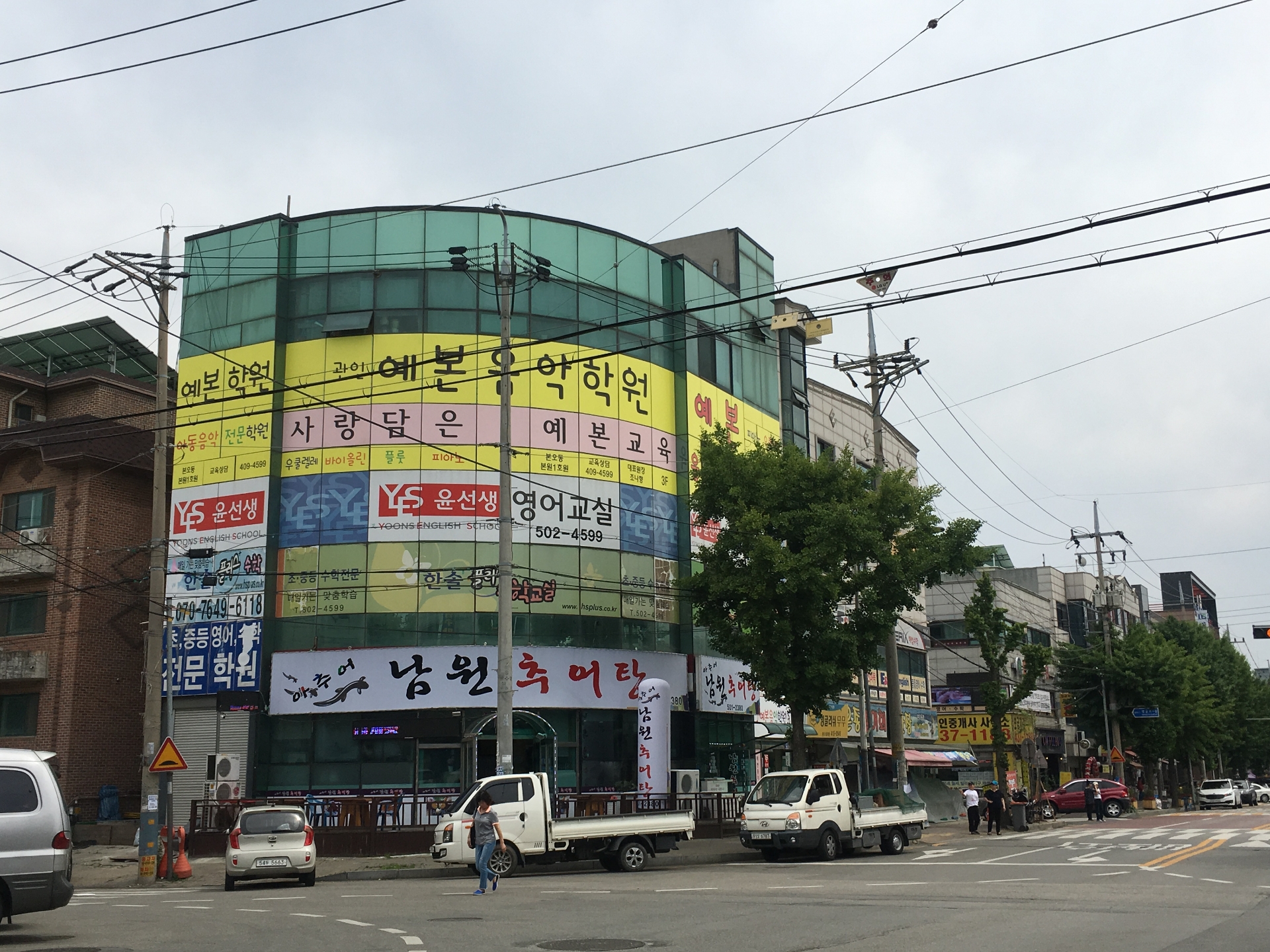 예본피아노 음악학원