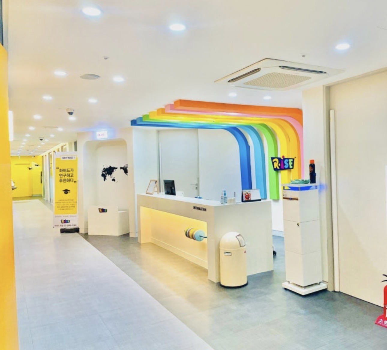 라이즈어학원 목동캠퍼스