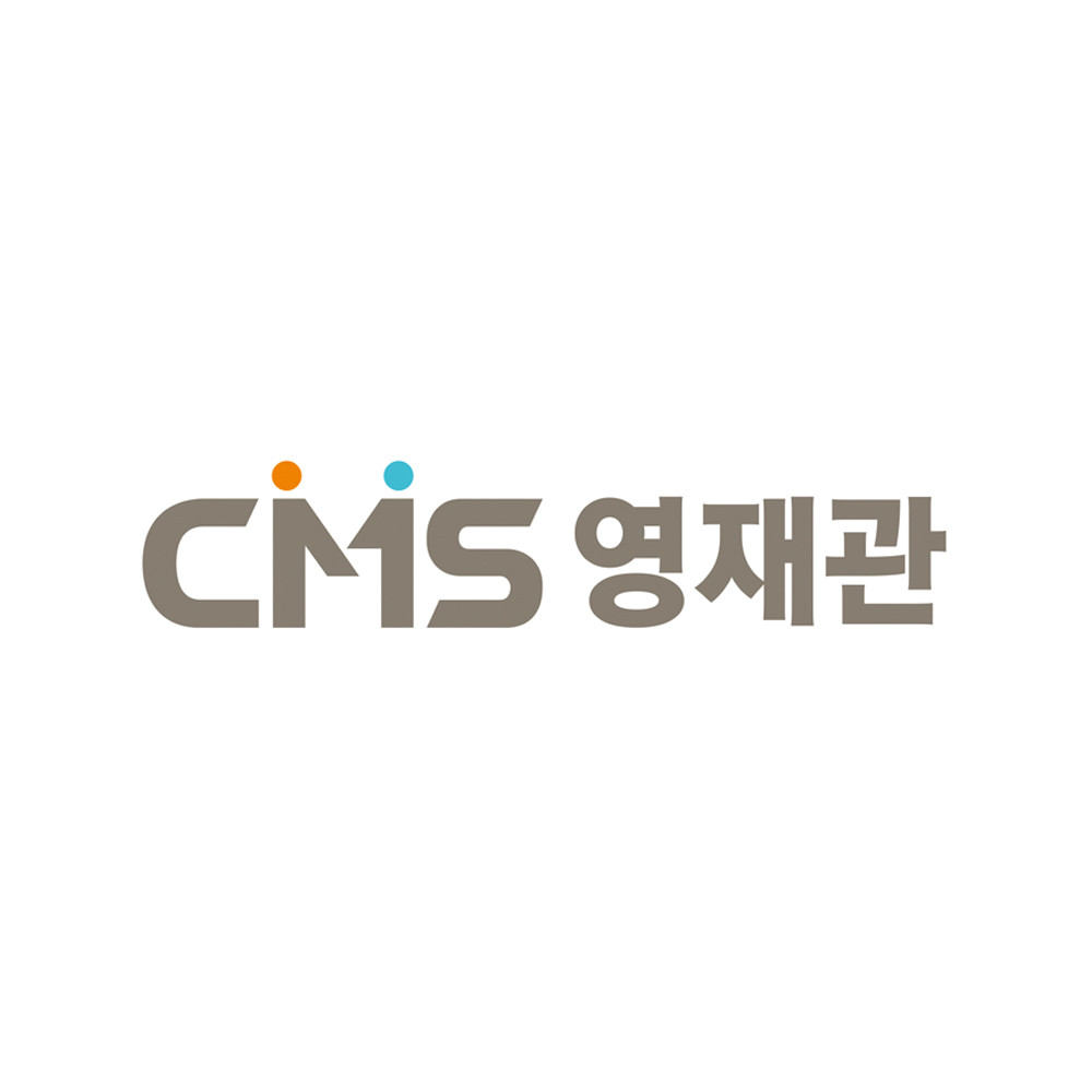 CMS송도입시센터