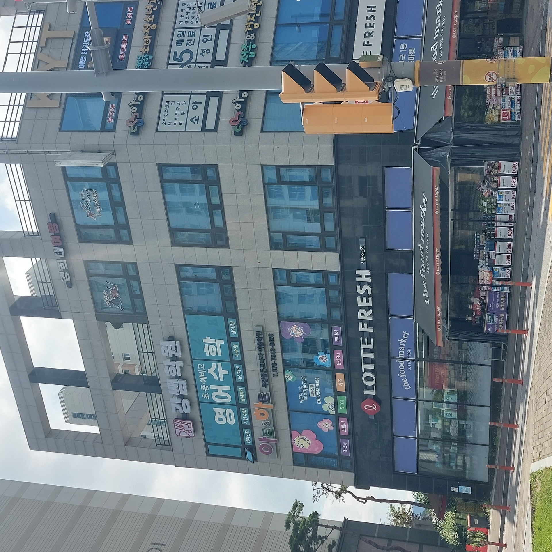 강쌤학원