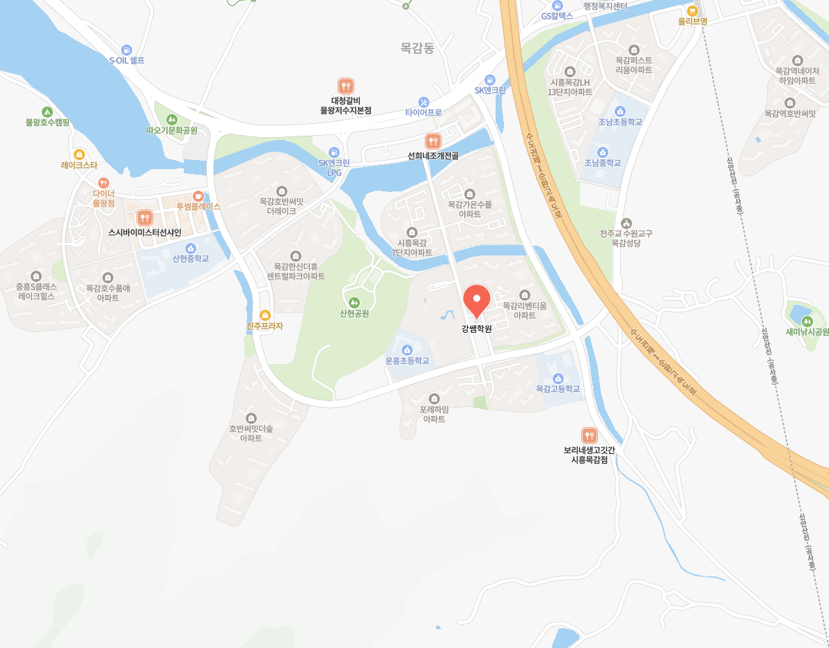 강쌤학원