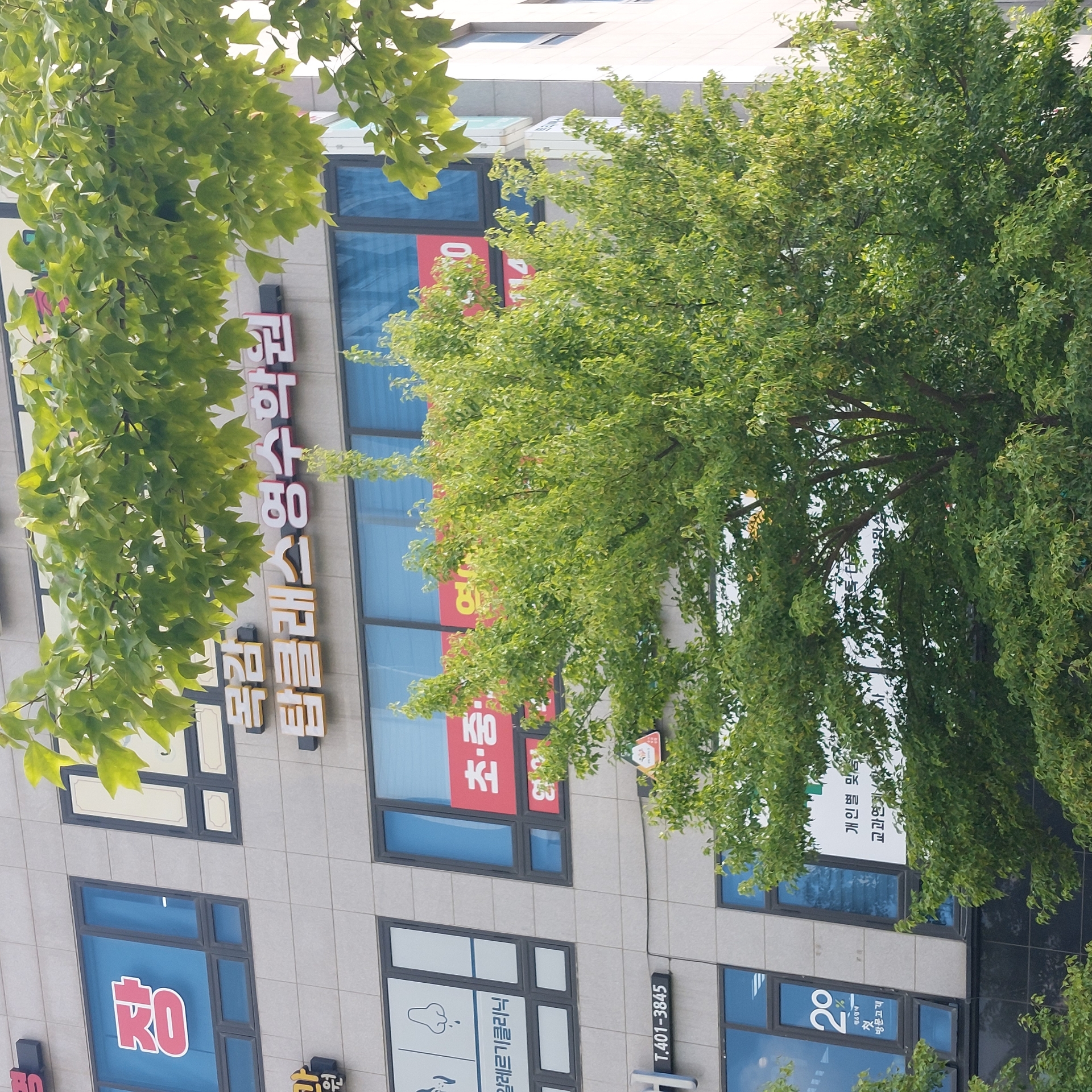 목감탑클래스영수학원