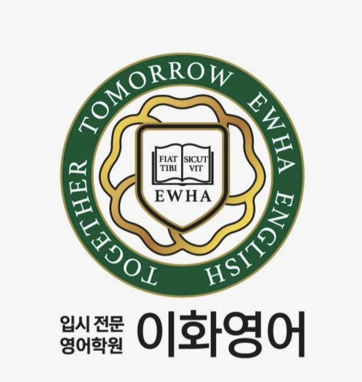 이화영어학원