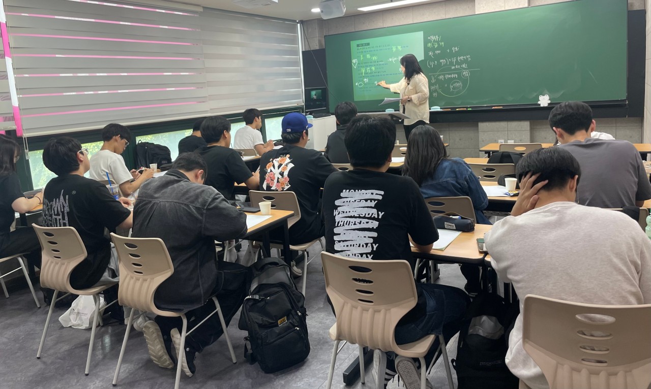 헤세드입시학원