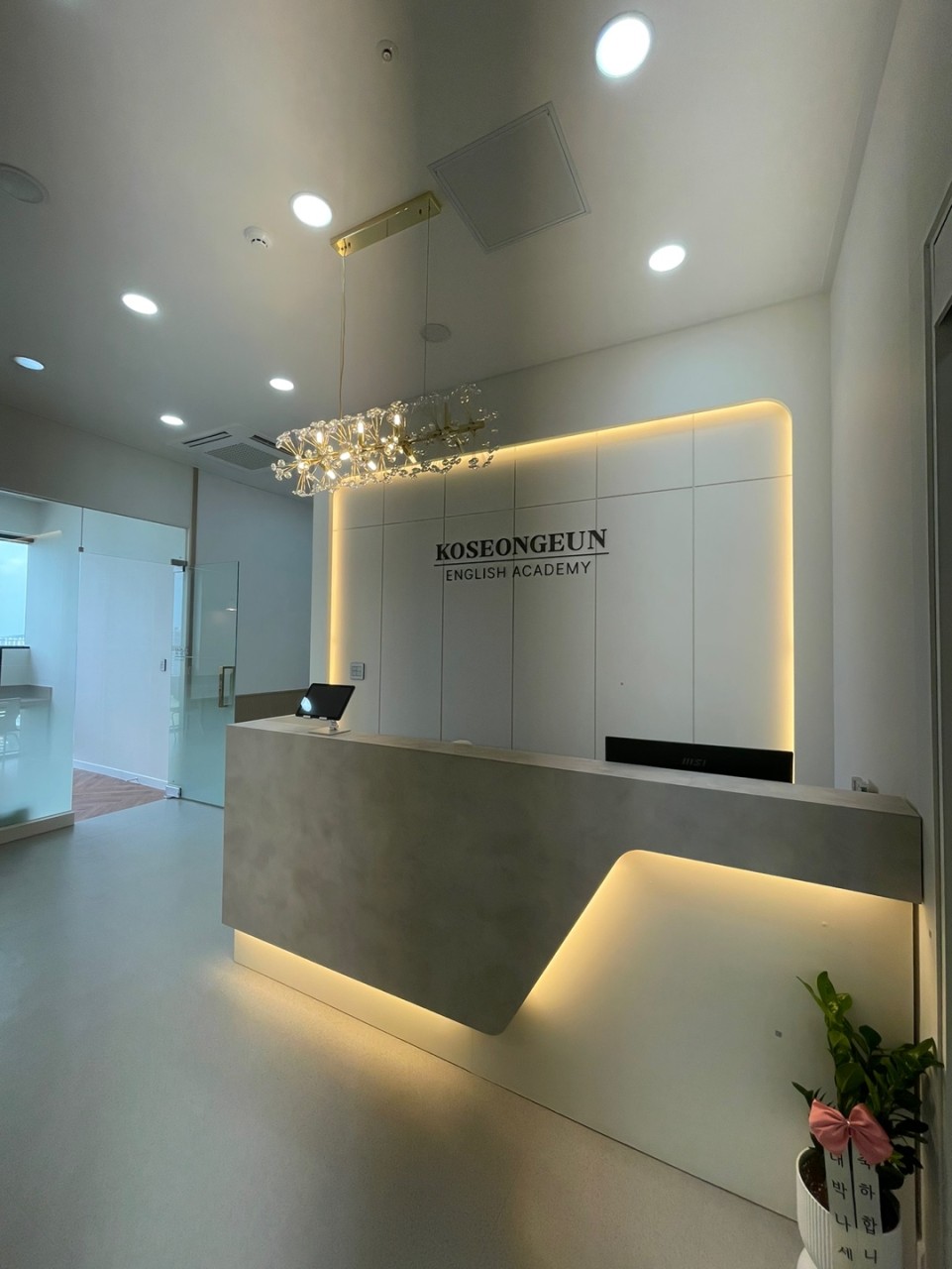 고성은영어학원 안산자이