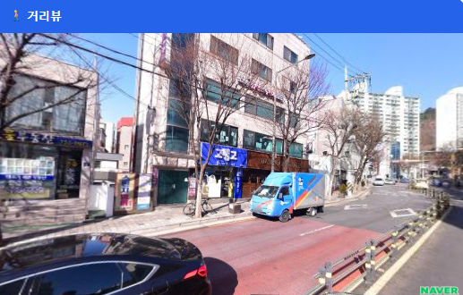 스펀지영어학원