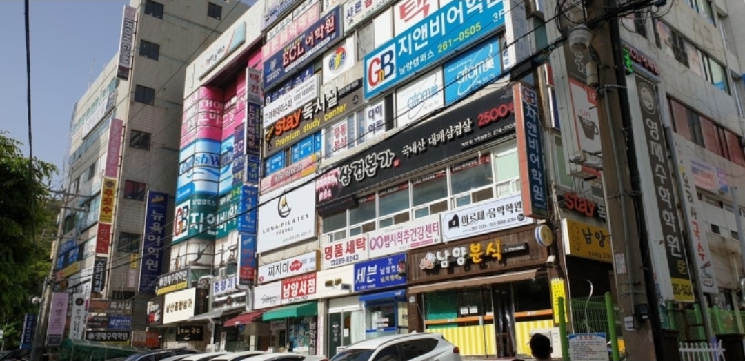 남양아르떼음악학원