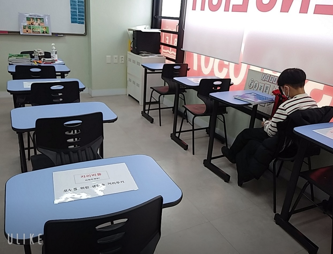 비욘드잉글리쉬 배곧누리학원