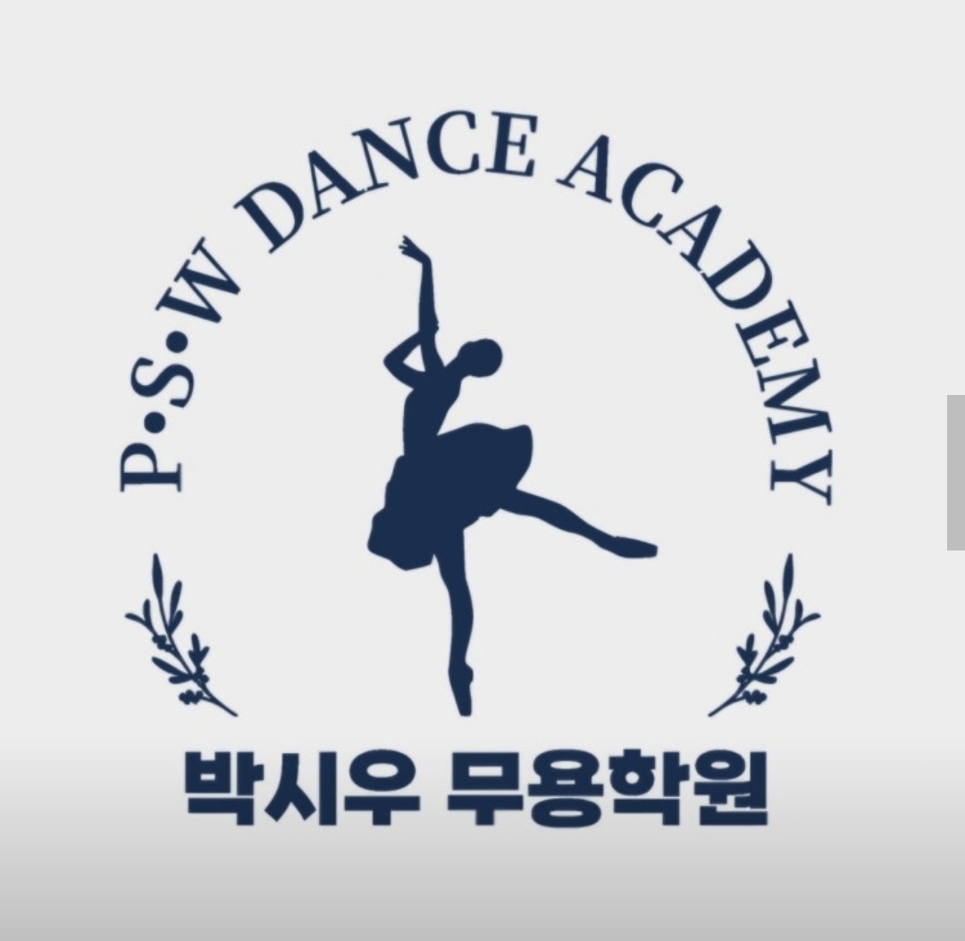 박시우무용학원