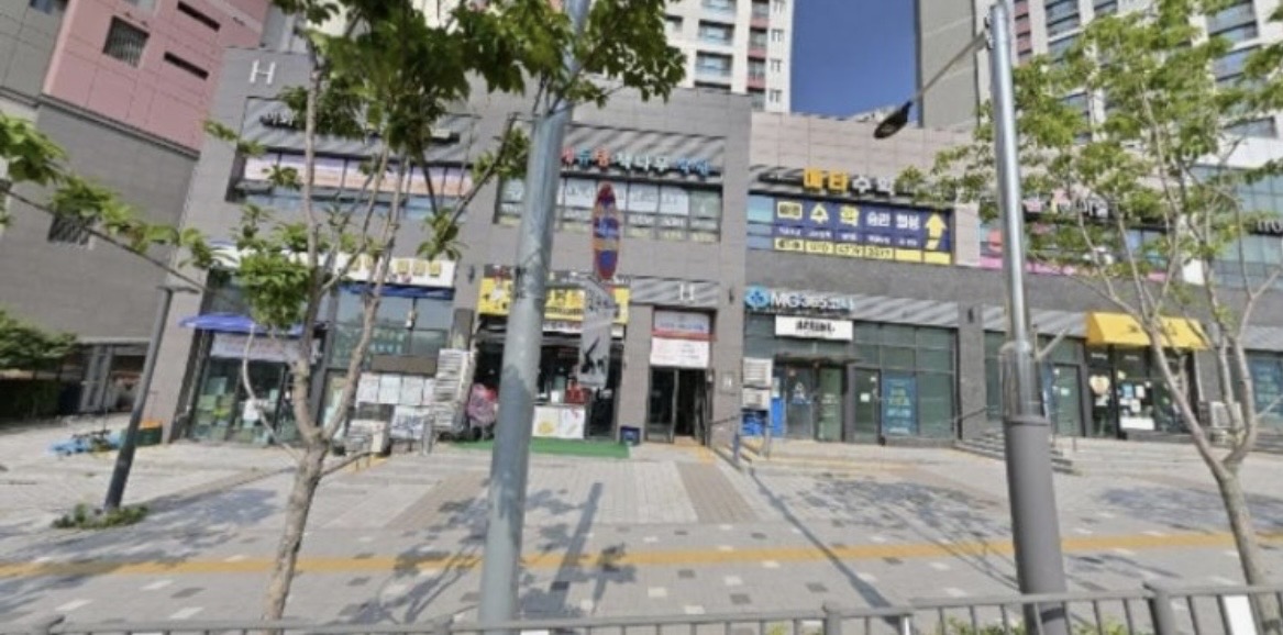 에듀탐책나무학원