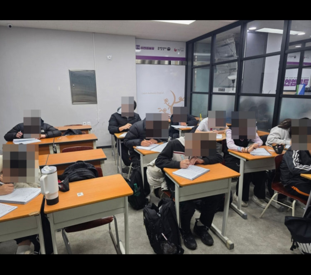 이엔엠에듀플러스학원