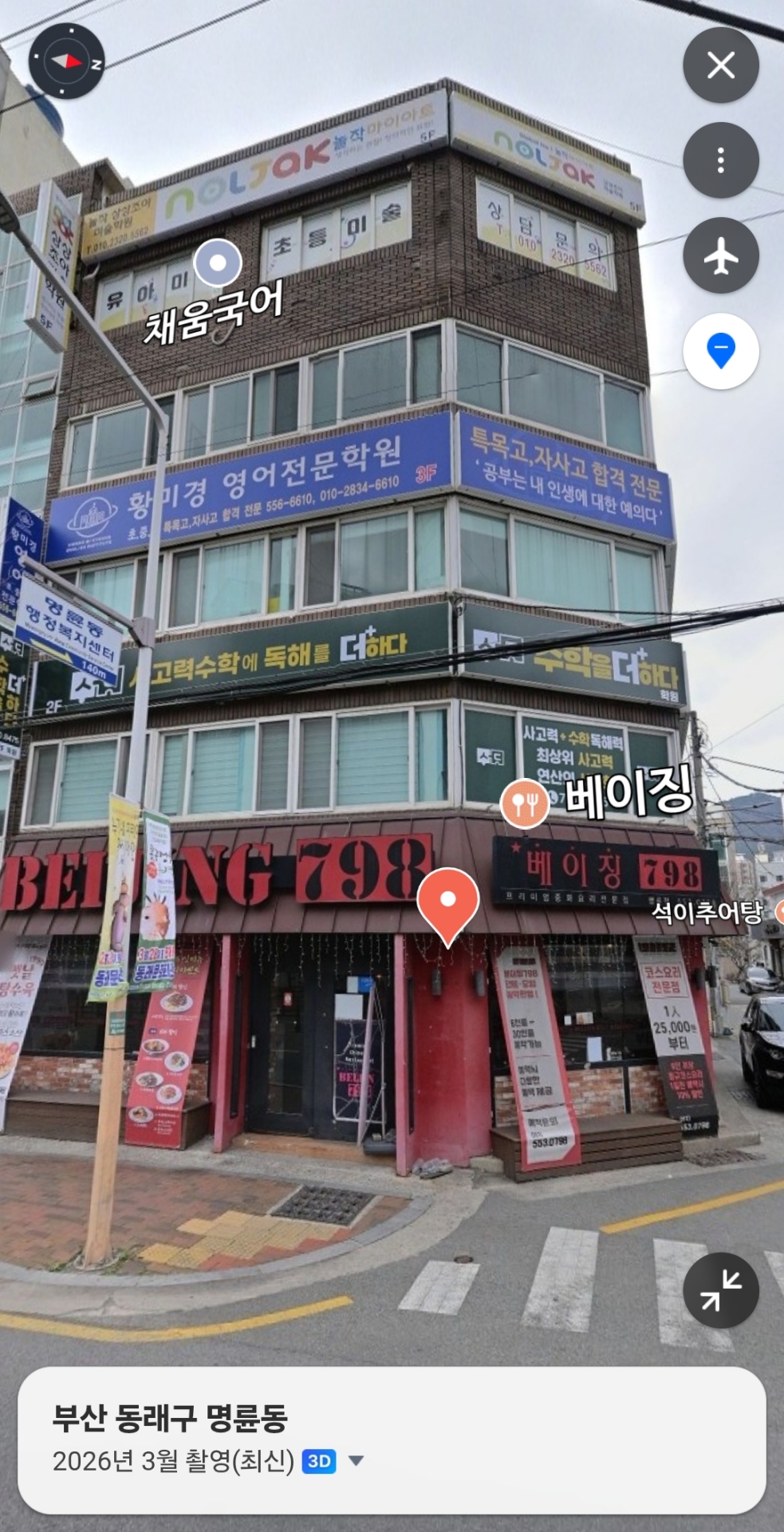 수학을더하다학원 씨투엠 몬스터매스