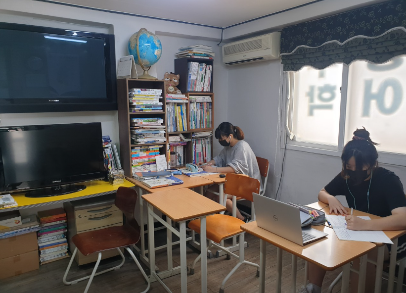 수현영수전문학원