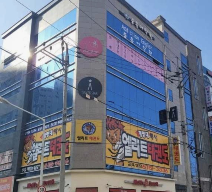 리아무용학원 구지점