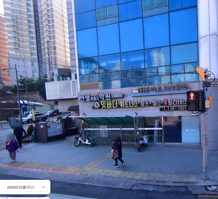 위드아트미술학원