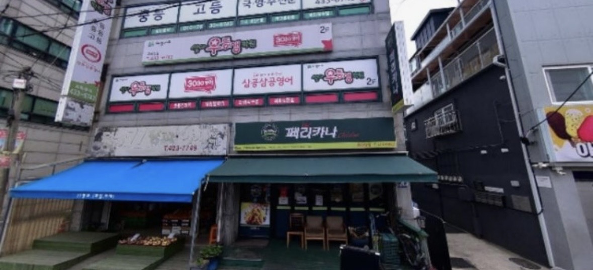 셀파우등생학원
