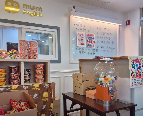 서동뮤엠영어학원