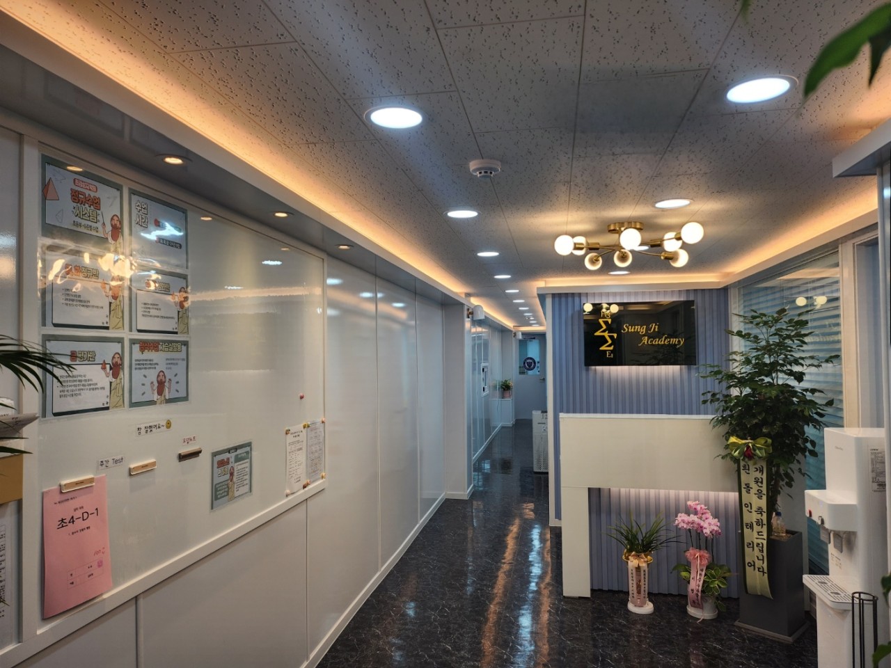 최강성지학원