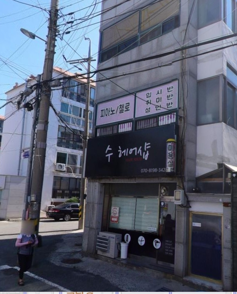 아르떼음악학원