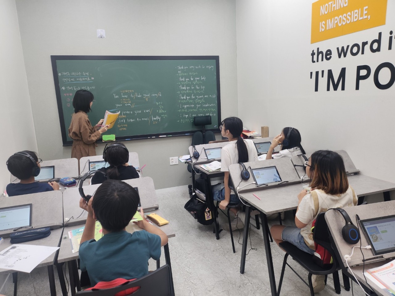 SE영어전문학원 안산자이점