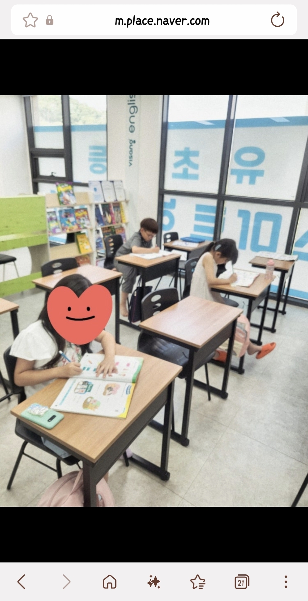 스마트해법수학 캐파에이플러스