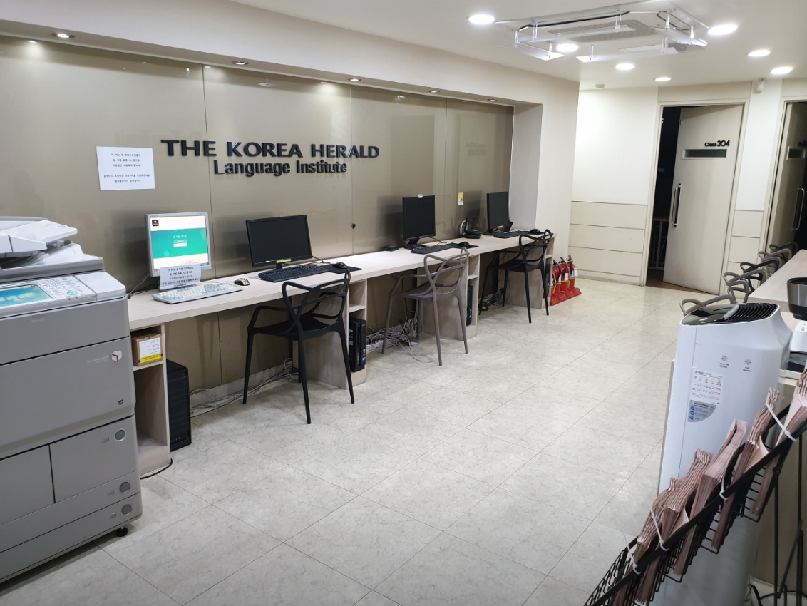 코리아헤럴드학원