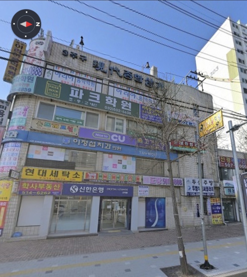 아리아음악학원