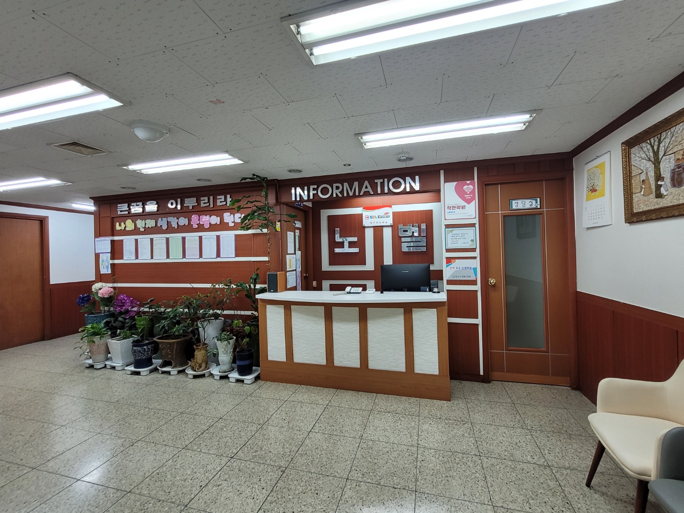 노벨탑학원