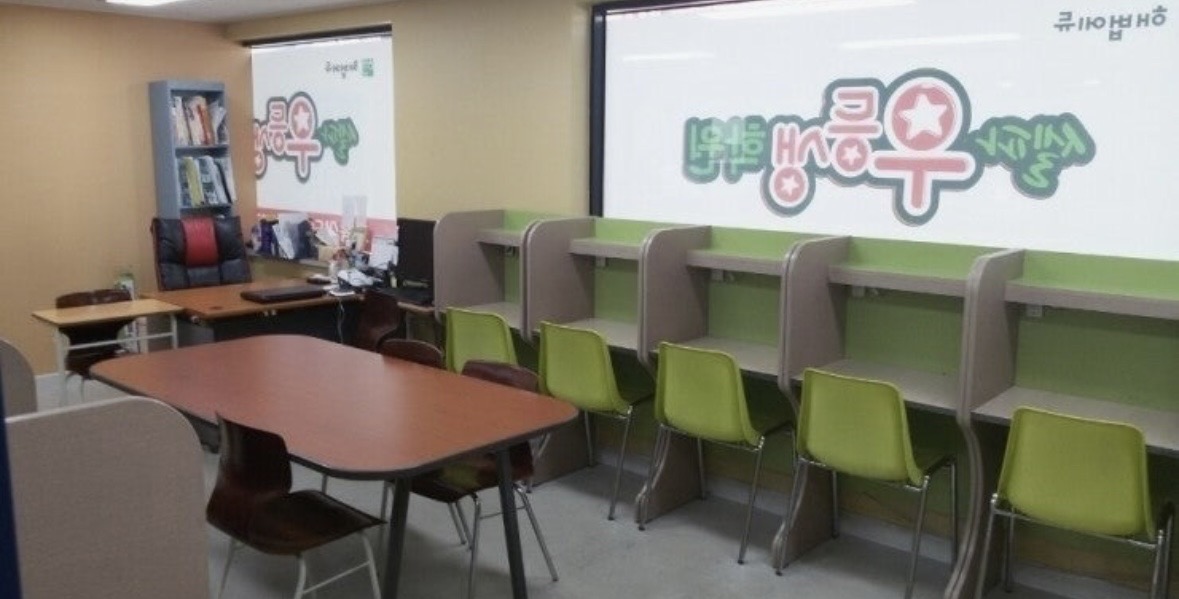 셀파에듀학원