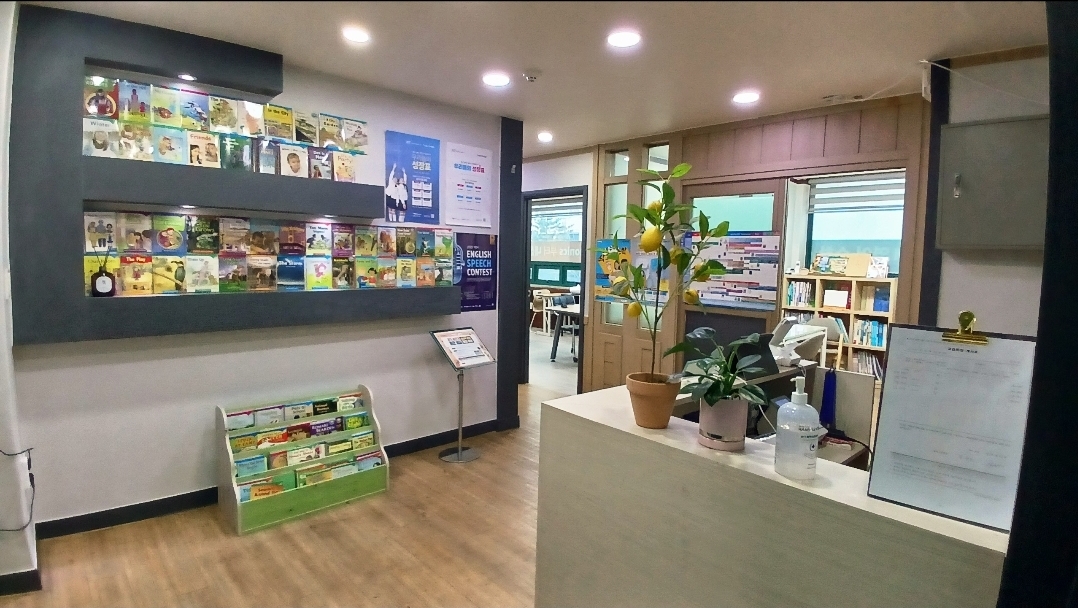 YBM잉글루 상록수제1학습관