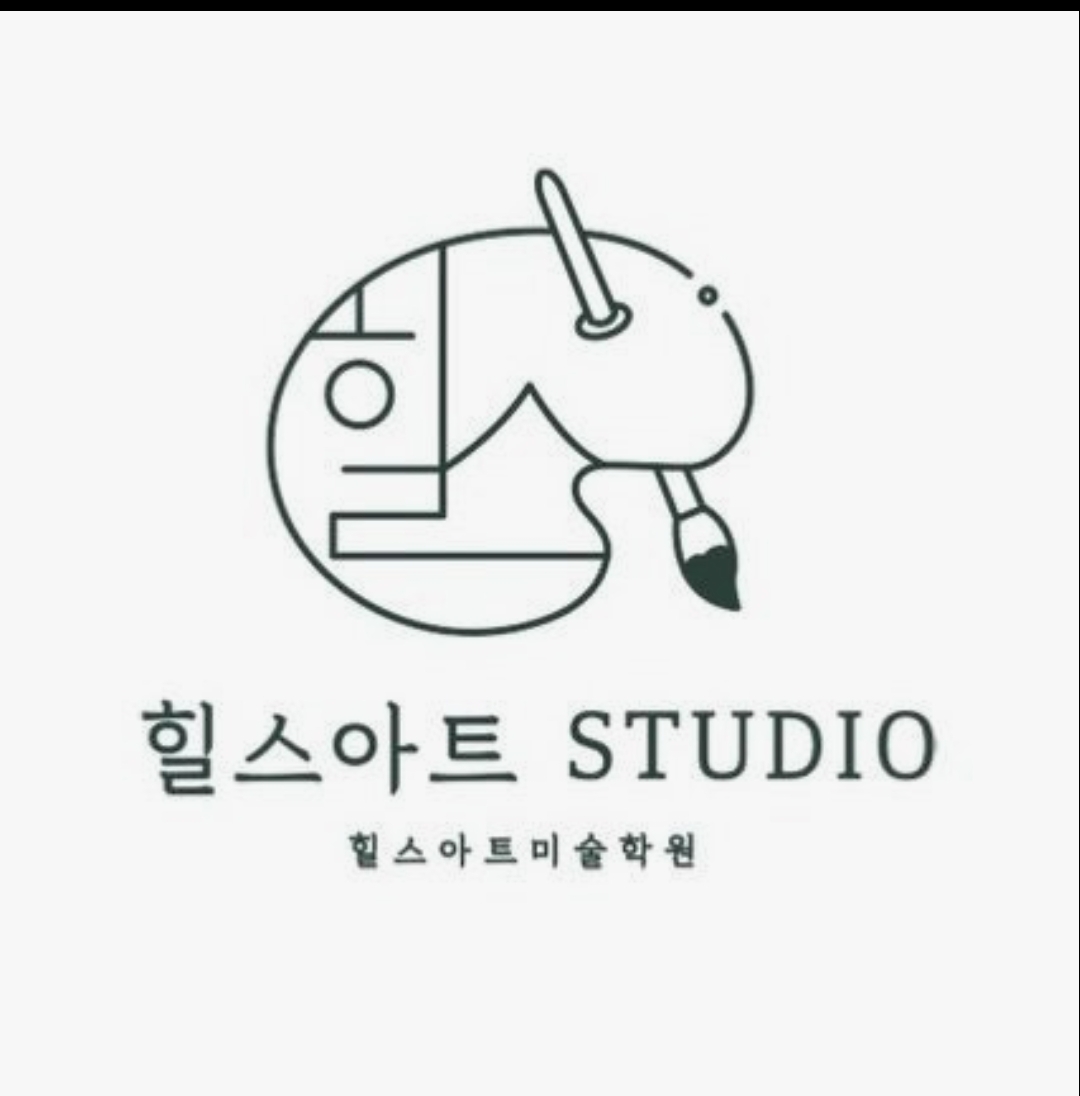 힐스아트미술학원