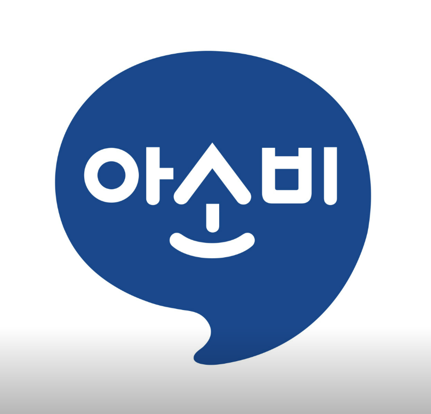 아소비 시흥은계에이스센터