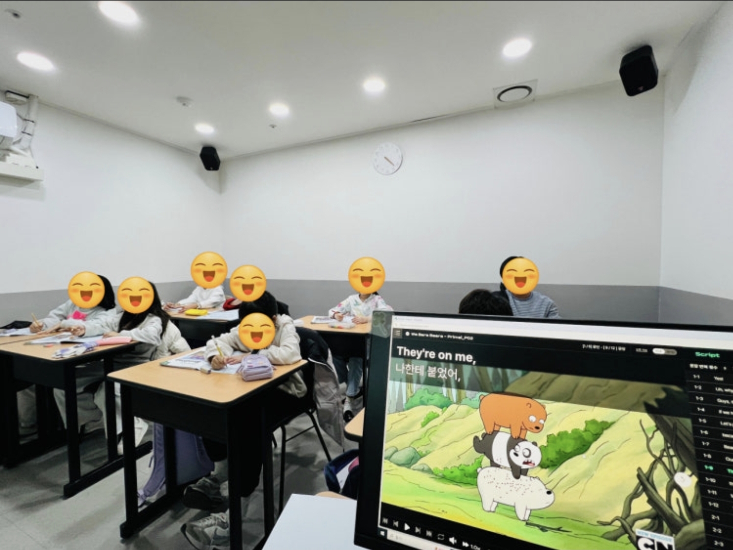 뉴욕센트럴 영어학원 2관