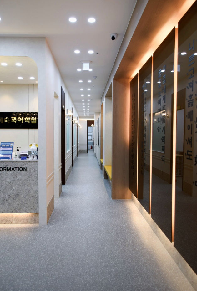 오창이미숙국어학원