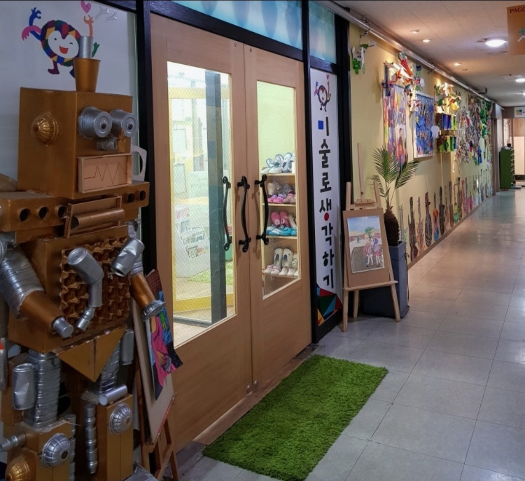 미술로생각하기 부천소사센터