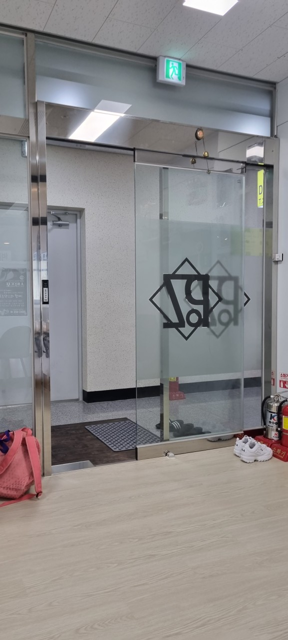 포즈댄스학원