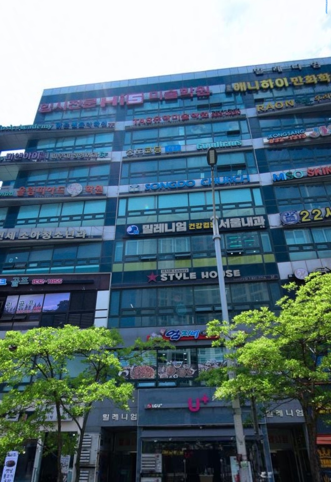 하이파이브미술학원 송도점