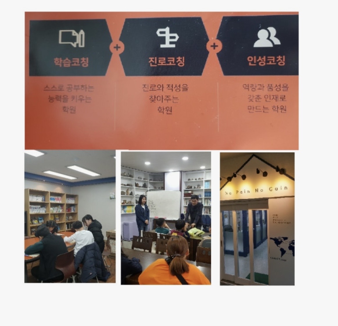 제이어스영어학원